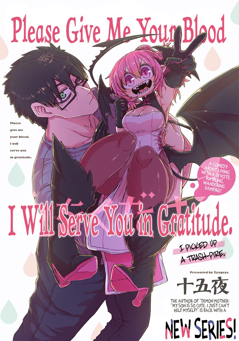 Please Give Me Your Blood I Will Serve You In Gratitude Chapter 1 Page 3