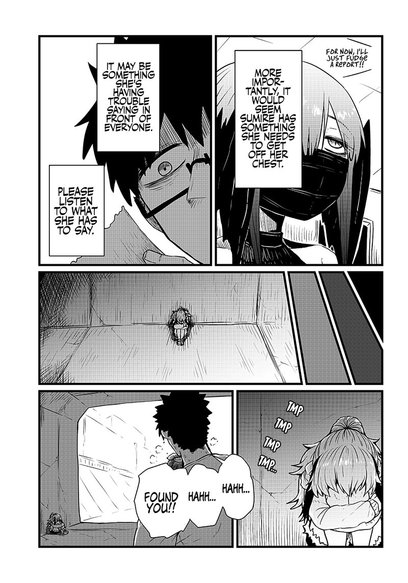 Please Give Me Your Blood I Will Serve You In Gratitude Chapter 14 Page 4