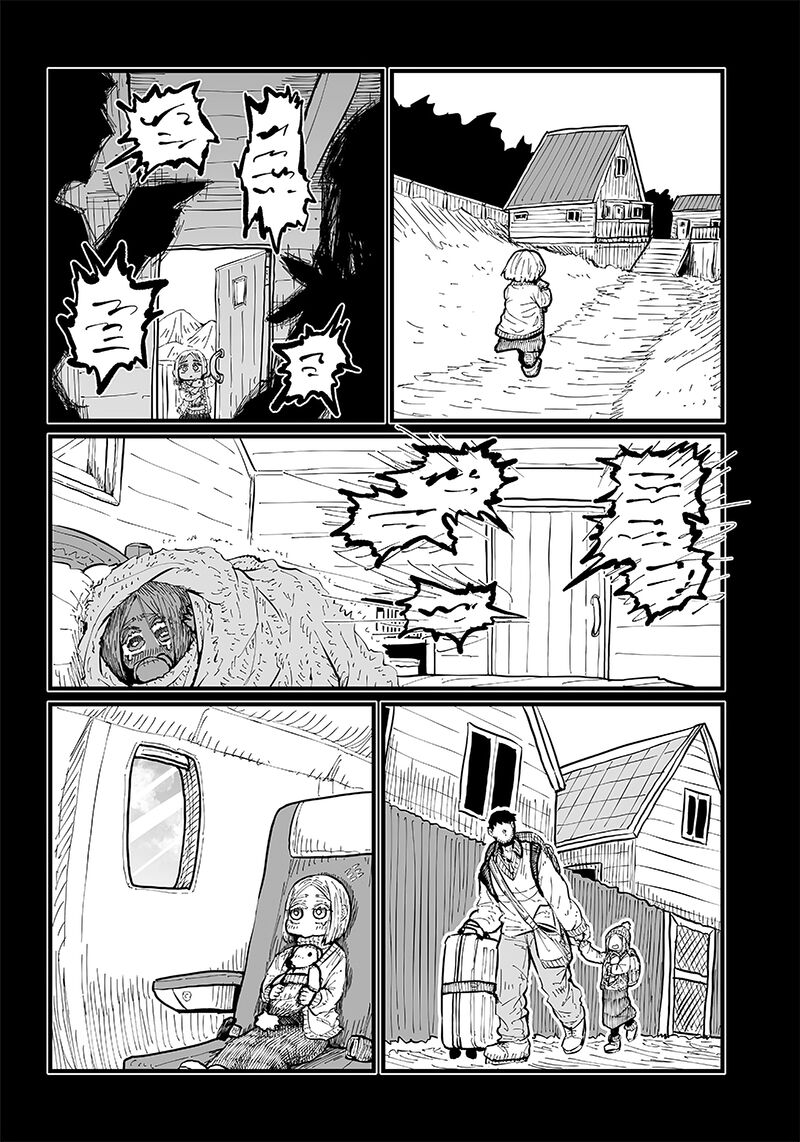 Please Give Me Your Blood I Will Serve You In Gratitude Chapter 34 Page 7