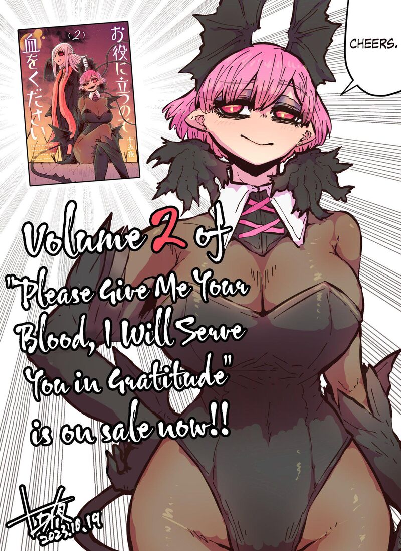 Please Give Me Your Blood I Will Serve You In Gratitude Chapter 36e Page 2