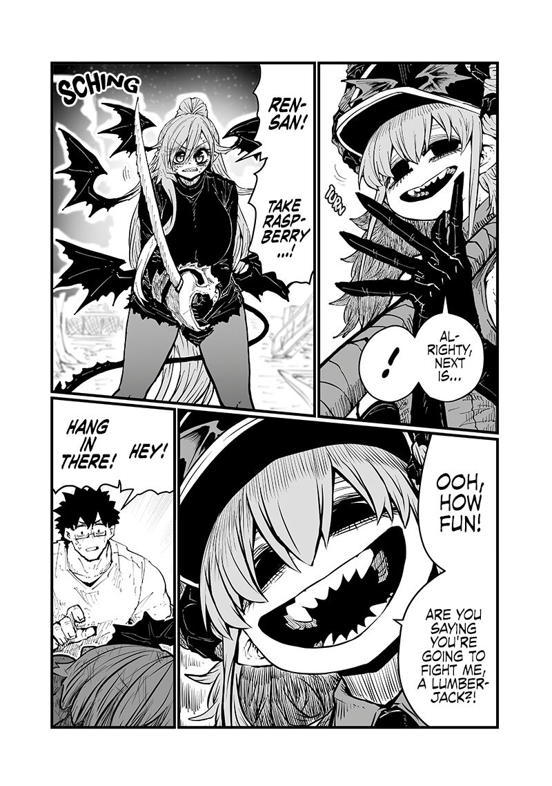 Please Give Me Your Blood I Will Serve You In Gratitude Chapter 40 Page 4