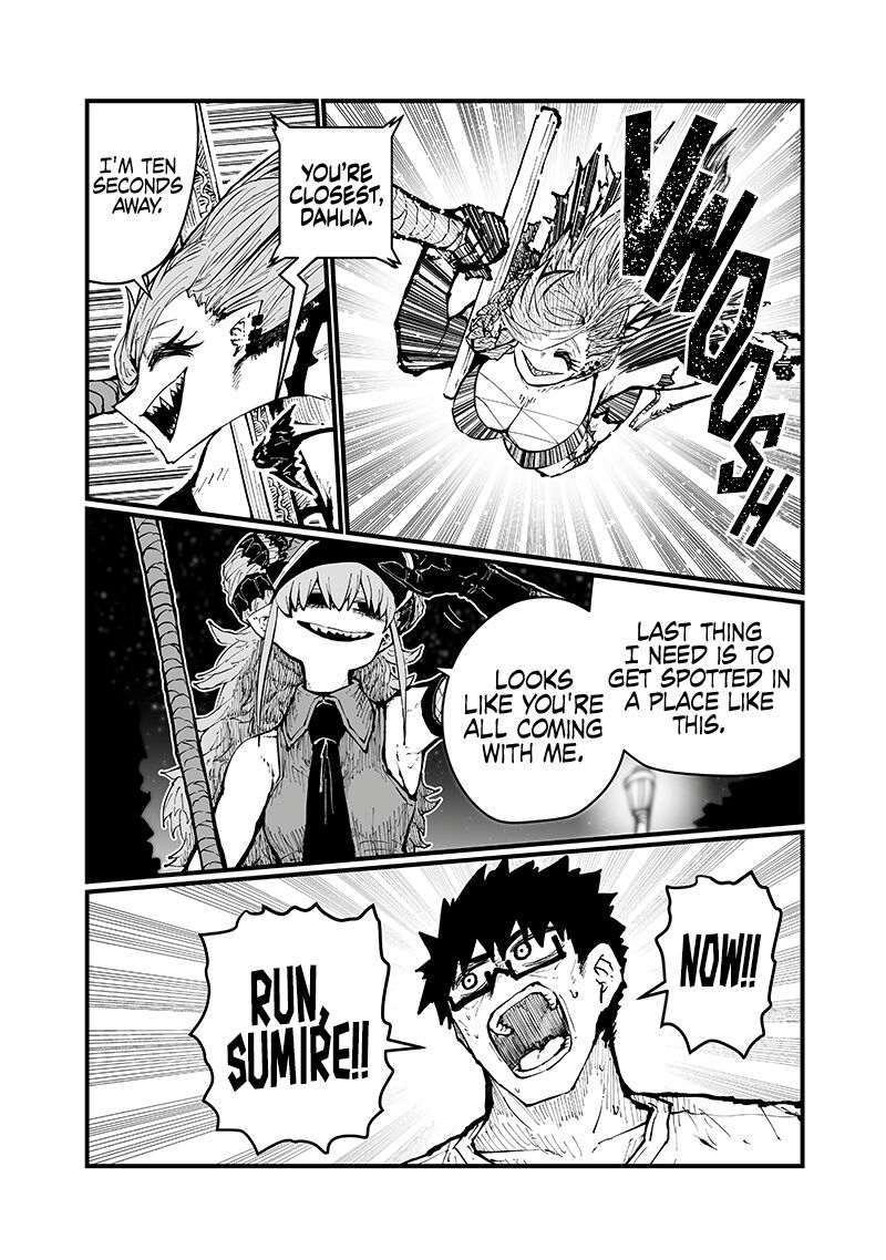 Please Give Me Your Blood I Will Serve You In Gratitude Chapter 40 Page 9