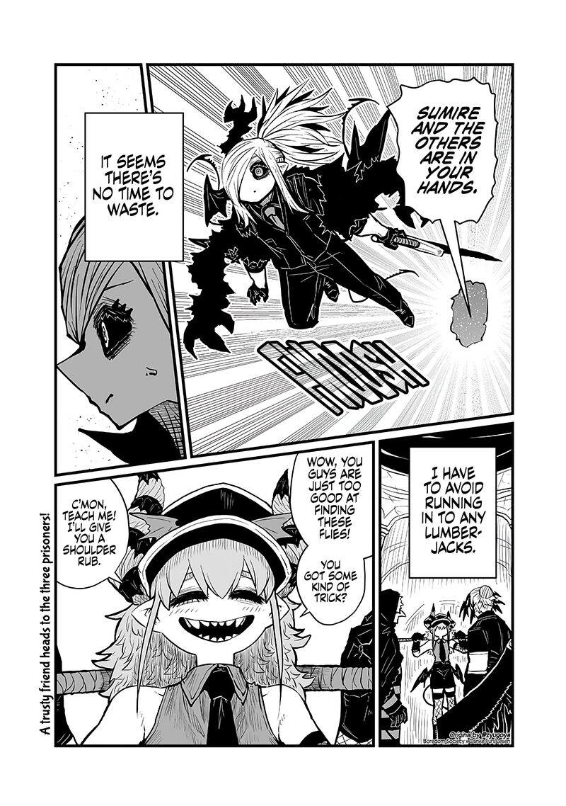 Please Give Me Your Blood I Will Serve You In Gratitude Chapter 41 Page 12