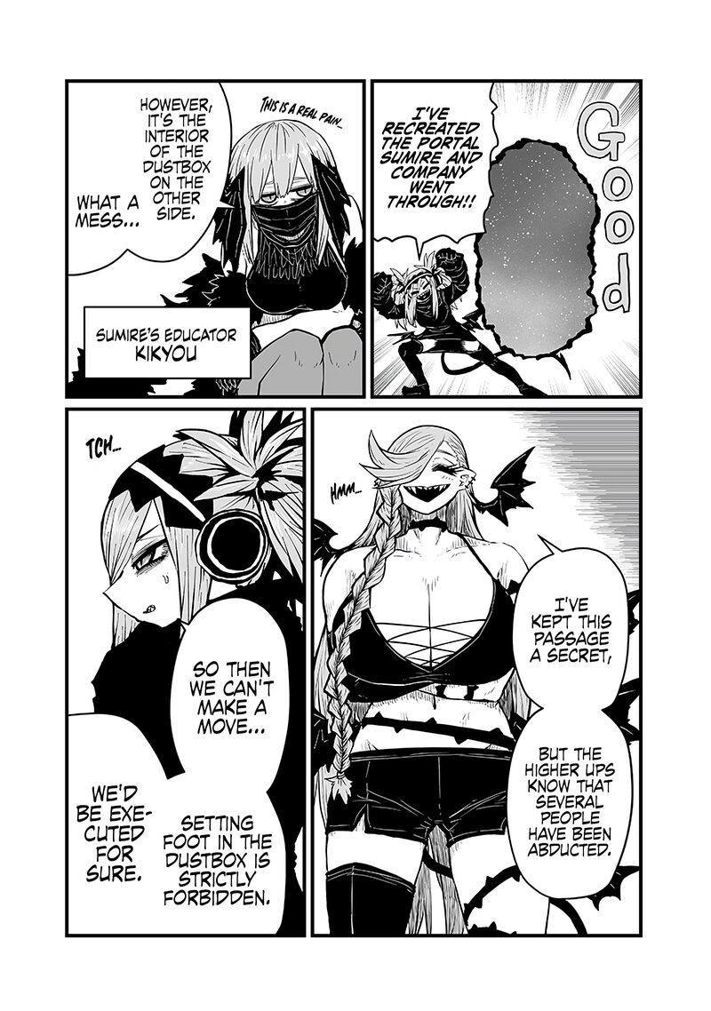 Please Give Me Your Blood I Will Serve You In Gratitude Chapter 41 Page 7