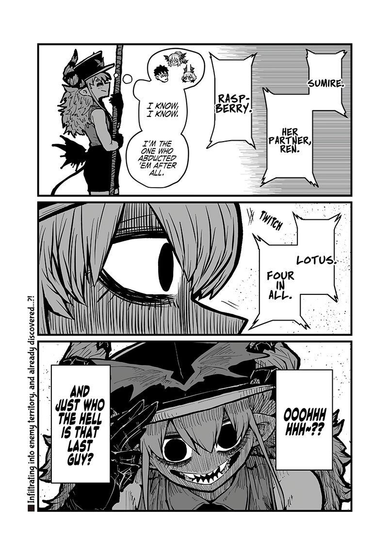Please Give Me Your Blood I Will Serve You In Gratitude Chapter 42 Page 12