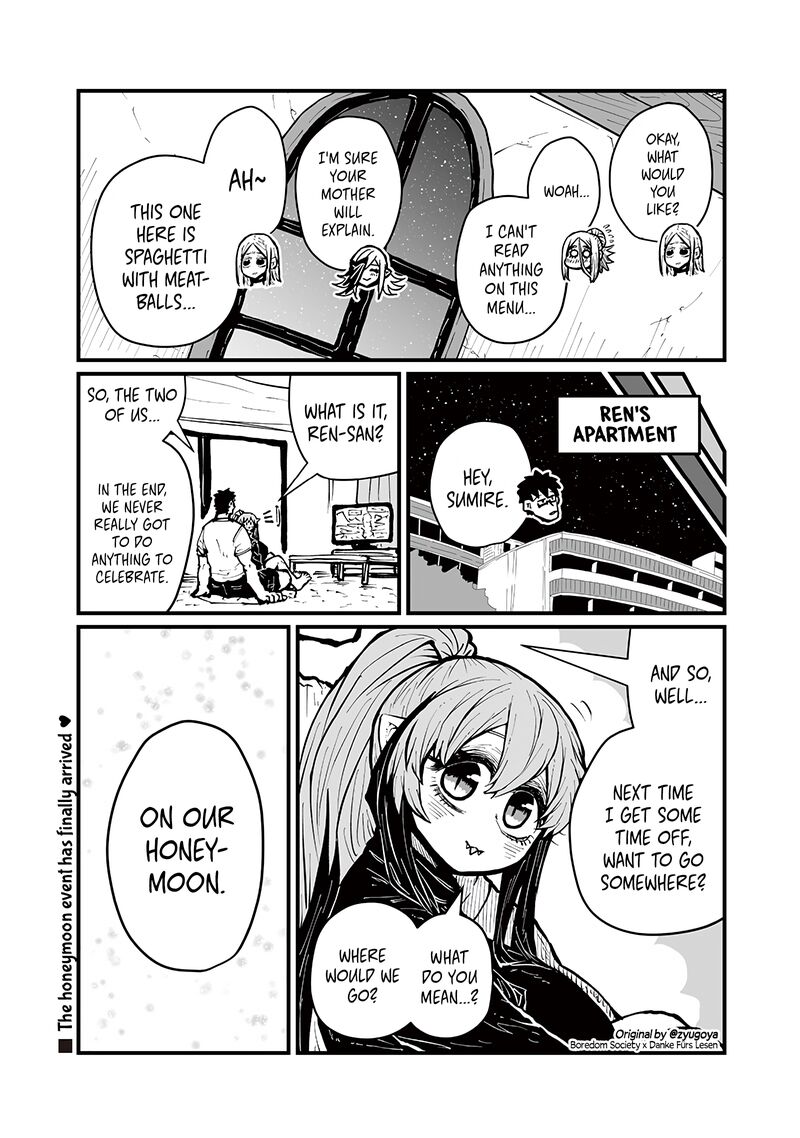 Please Give Me Your Blood I Will Serve You In Gratitude Chapter 48 Page 10