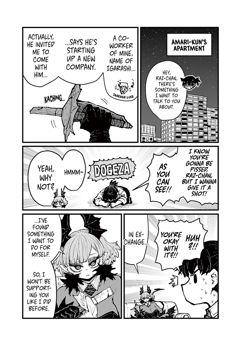 Please Give Me Your Blood I Will Serve You In Gratitude Chapter 48 Page 7