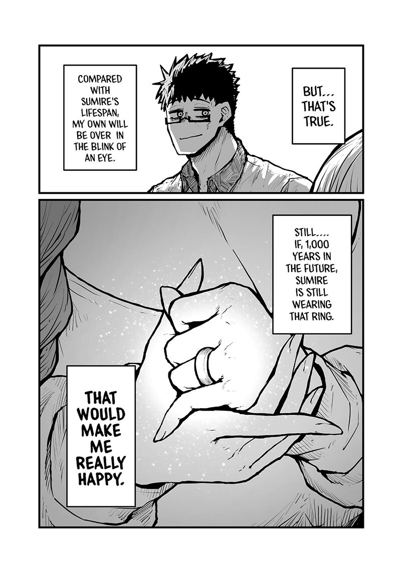 Please Give Me Your Blood I Will Serve You In Gratitude Chapter 49 Page 6
