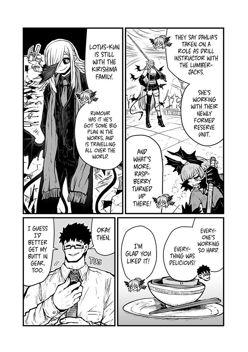Please Give Me Your Blood I Will Serve You In Gratitude Chapter 50 Page 3