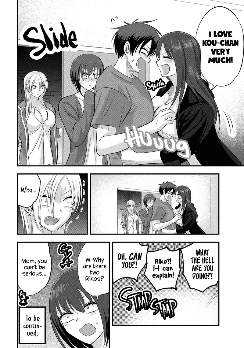 Please Go Home Akutsu San Chapter 121 Page 8