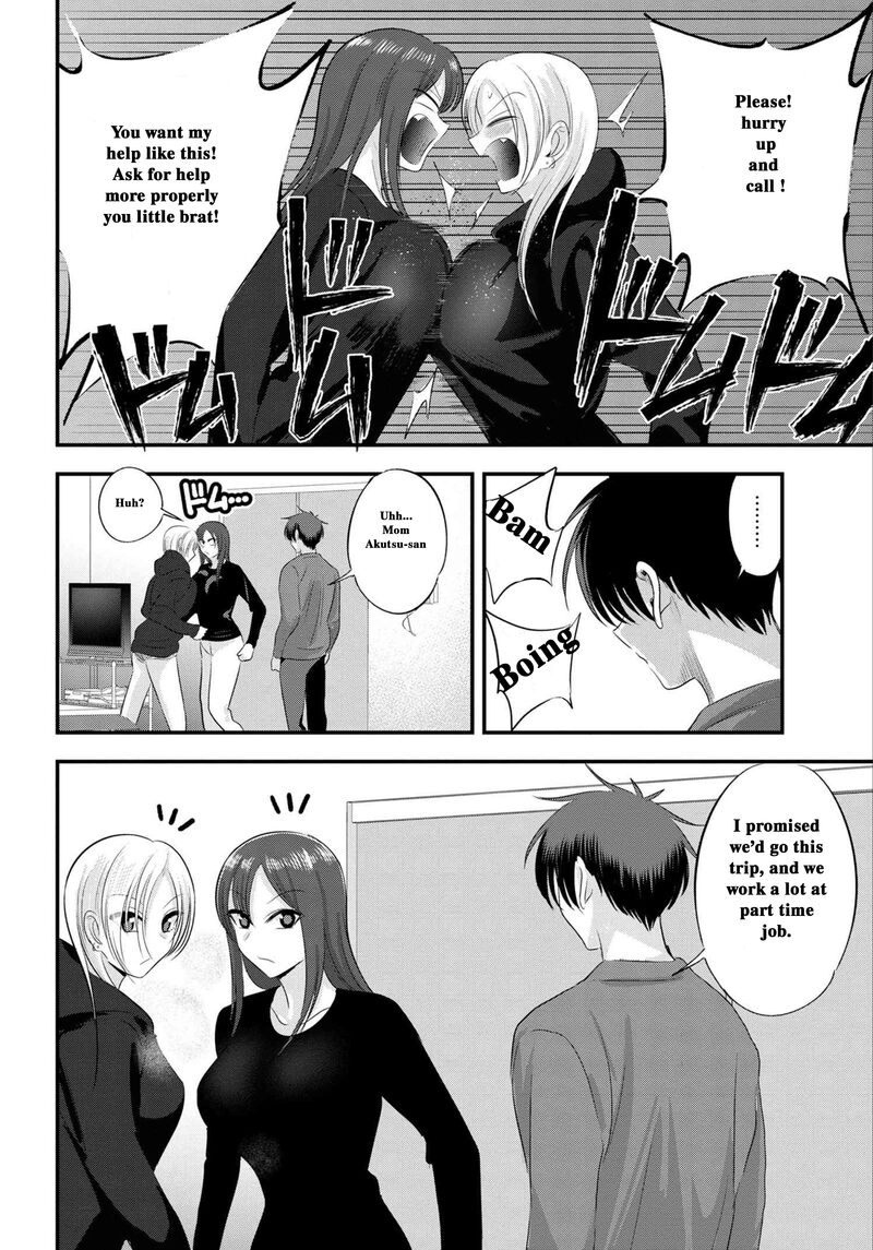 Please Go Home Akutsu San Chapter 138 Page 6