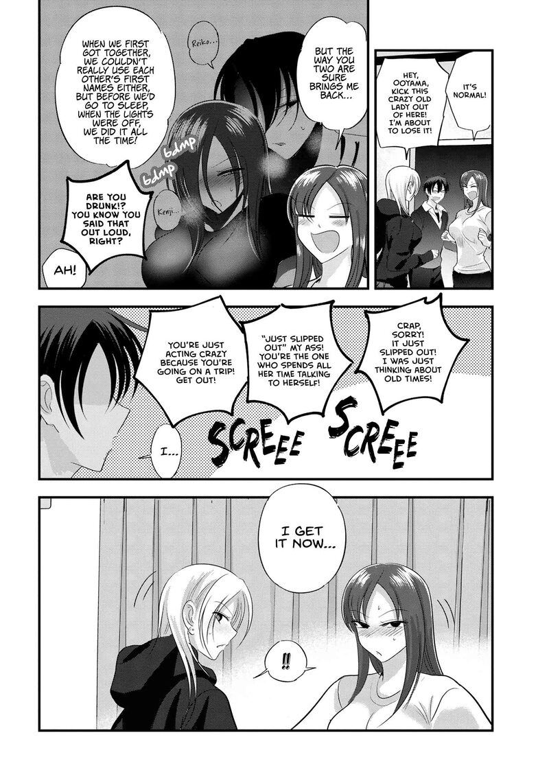 Please Go Home Akutsu San Chapter 184 Page 6