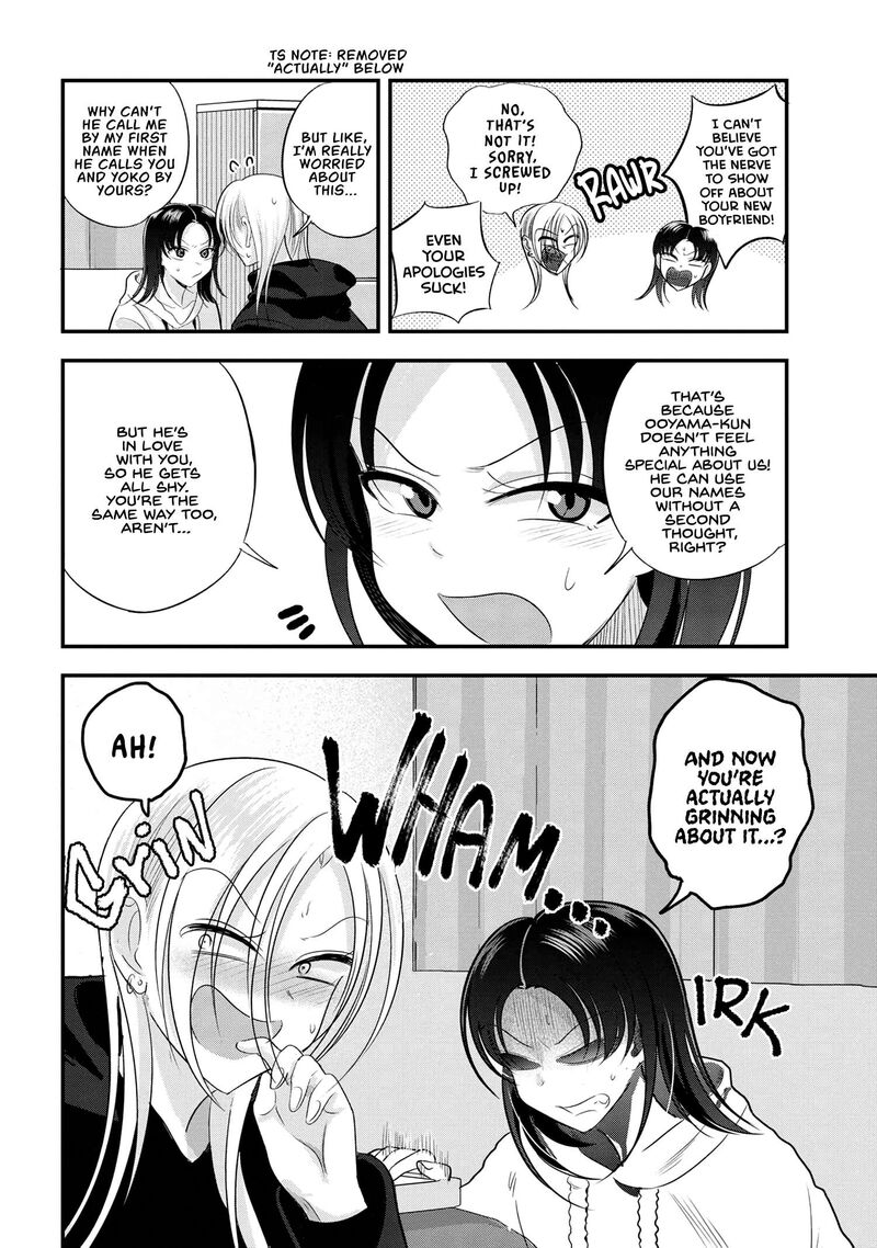 Please Go Home Akutsu San Chapter 185 Page 2