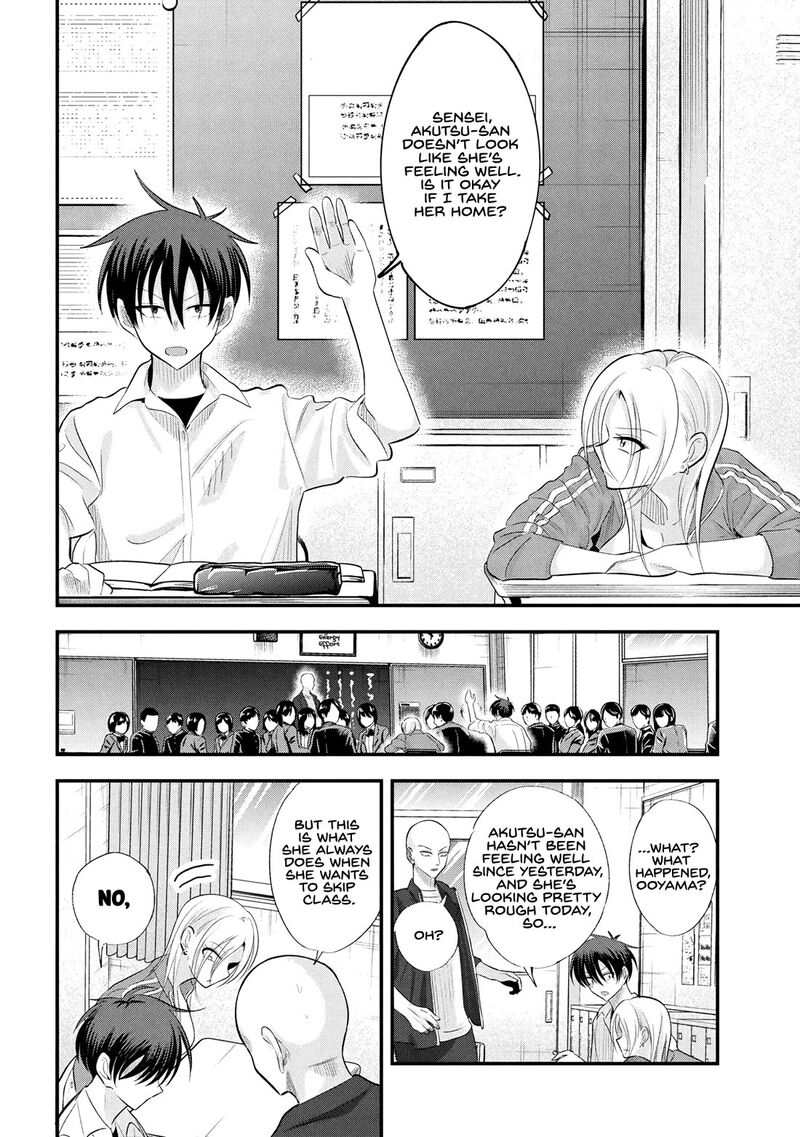 Please Go Home Akutsu San Chapter 193 Page 6