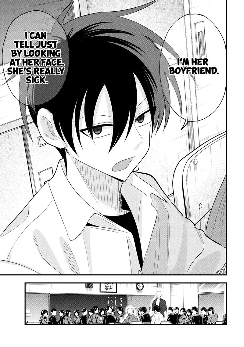 Please Go Home Akutsu San Chapter 193 Page 7