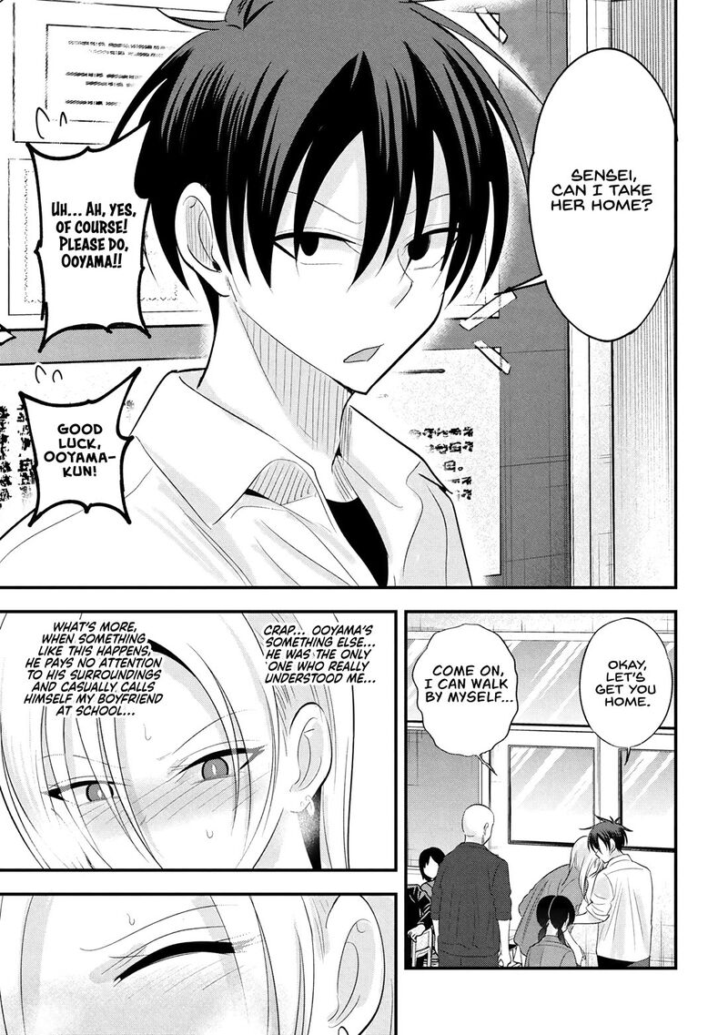 Please Go Home Akutsu San Chapter 193 Page 9