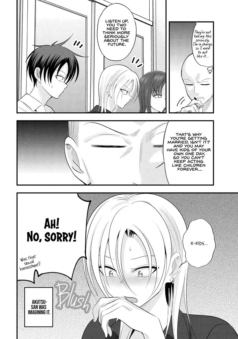 Please Go Home Akutsu San Chapter 196 Page 4