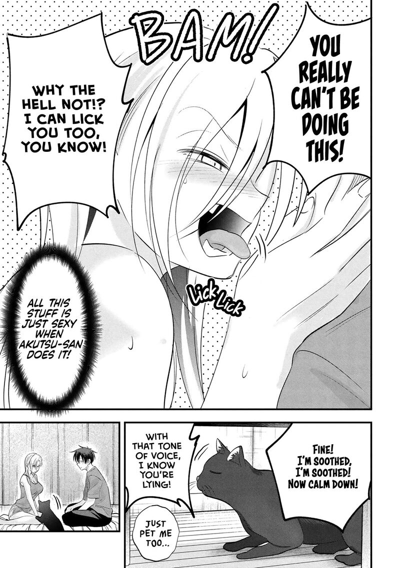 Please Go Home Akutsu San Chapter 197 Page 11