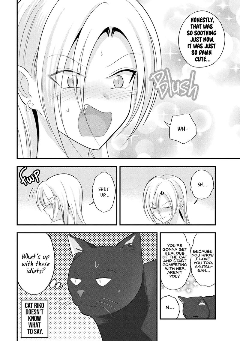 Please Go Home Akutsu San Chapter 197 Page 14