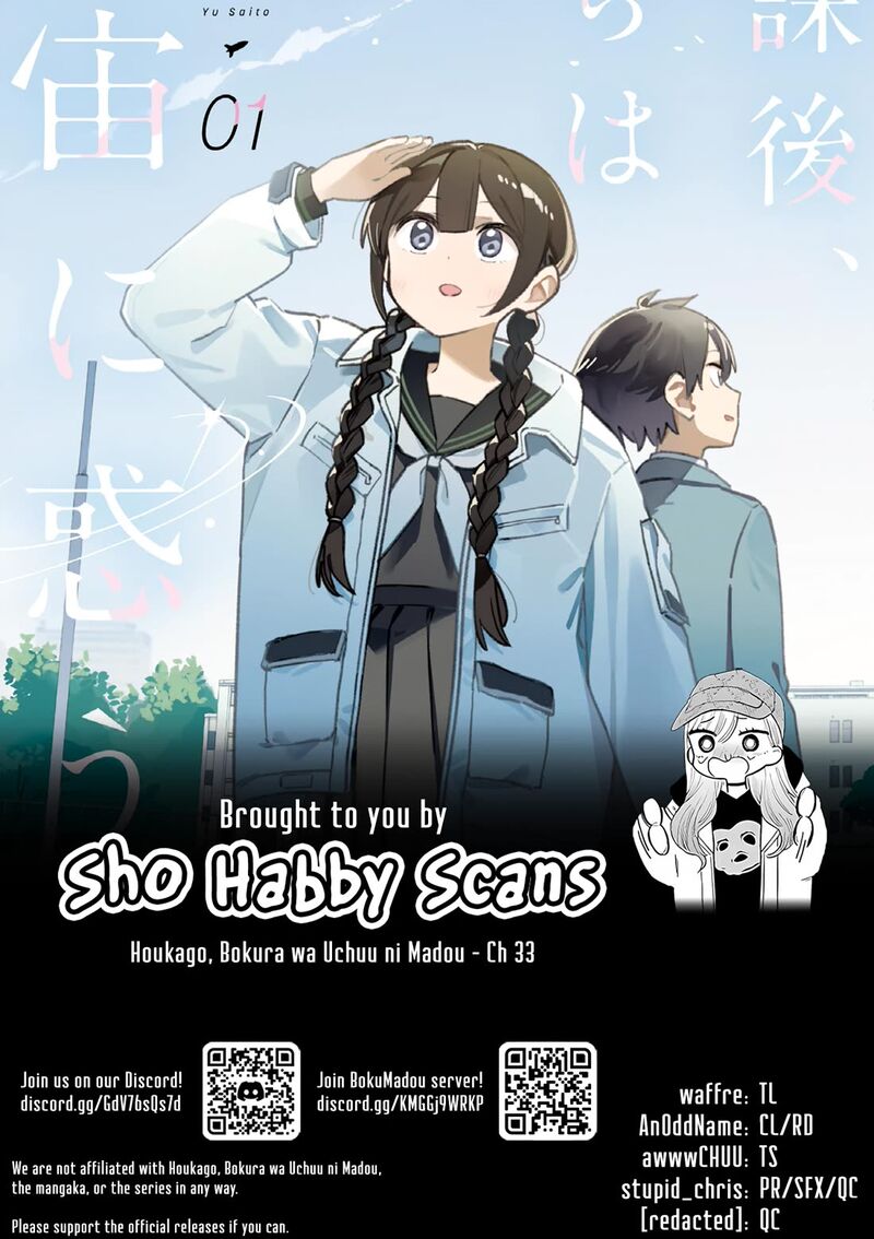 Please Go Home Akutsu San Chapter 198f Page 5