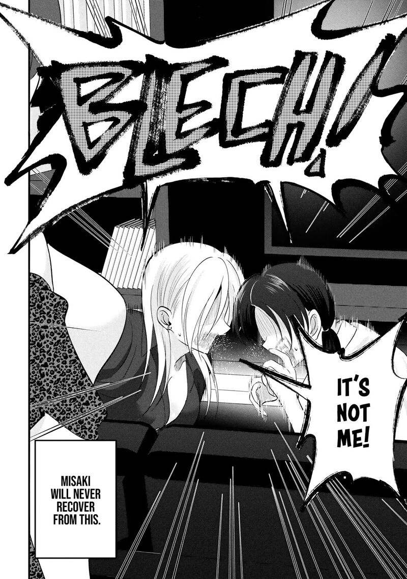 Please Go Home Akutsu San Chapter 201e Page 4