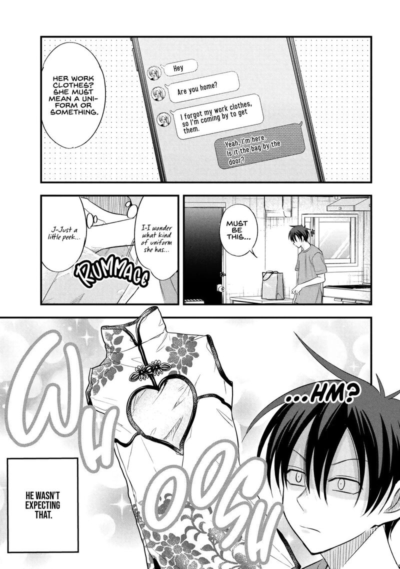 Please Go Home Akutsu San Chapter 204 Page 1