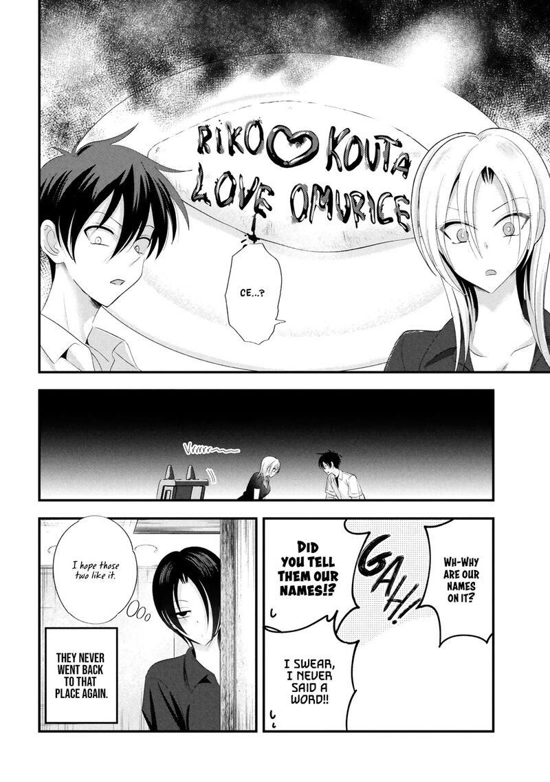 Please Go Home Akutsu San Chapter 204e Page 4