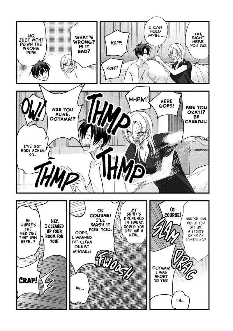 Please Go Home Akutsu San Chapter 205 Page 6