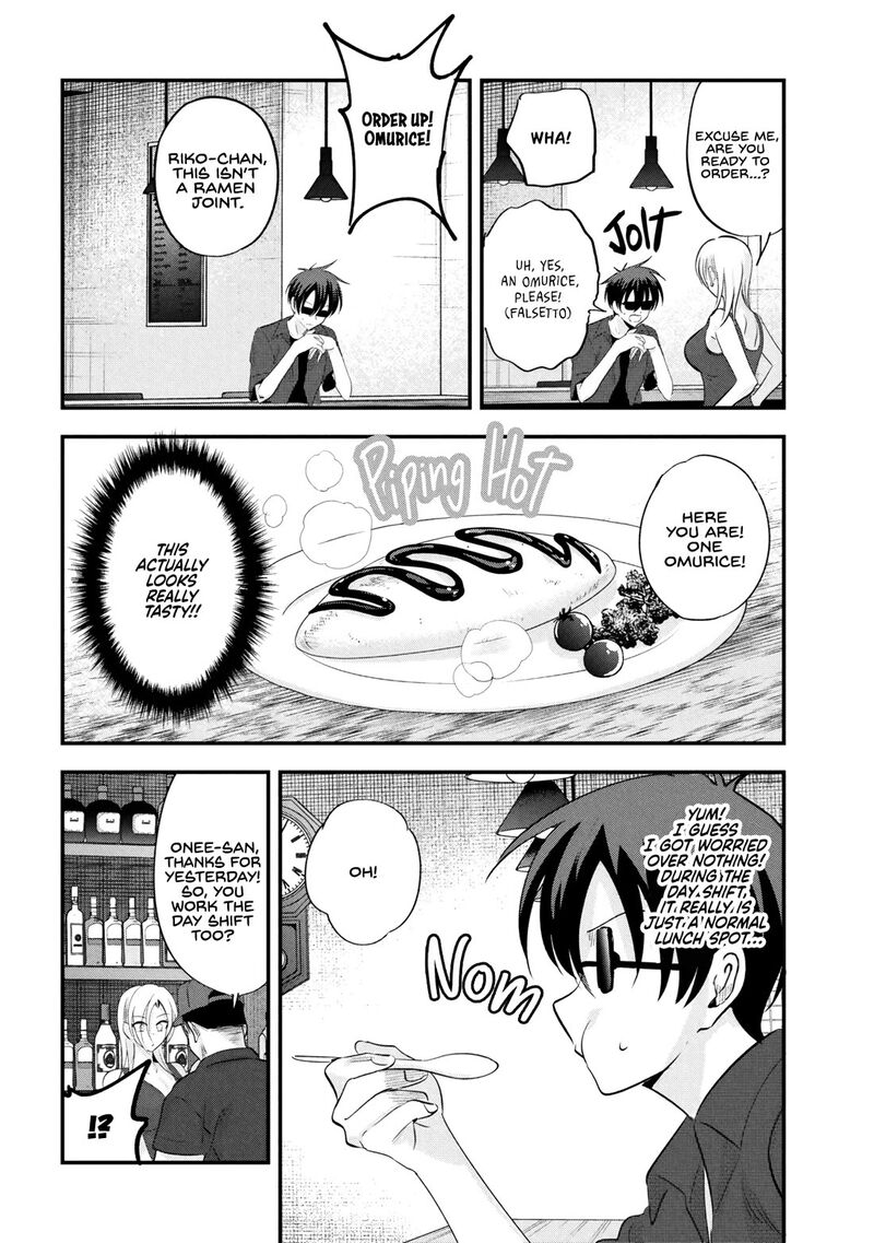Please Go Home Akutsu San Chapter 208 Page 4