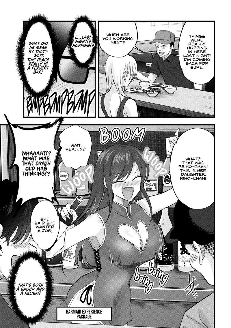 Please Go Home Akutsu San Chapter 208 Page 5