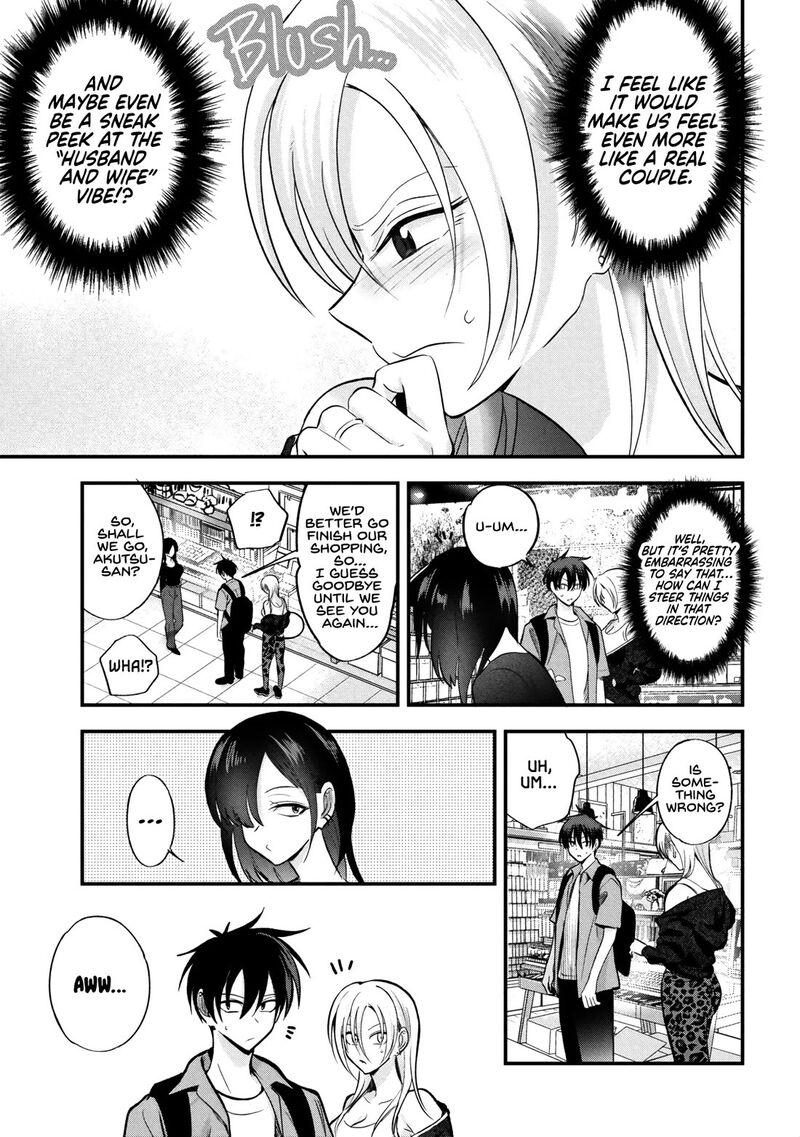 Please Go Home Akutsu San Chapter 211 Page 7