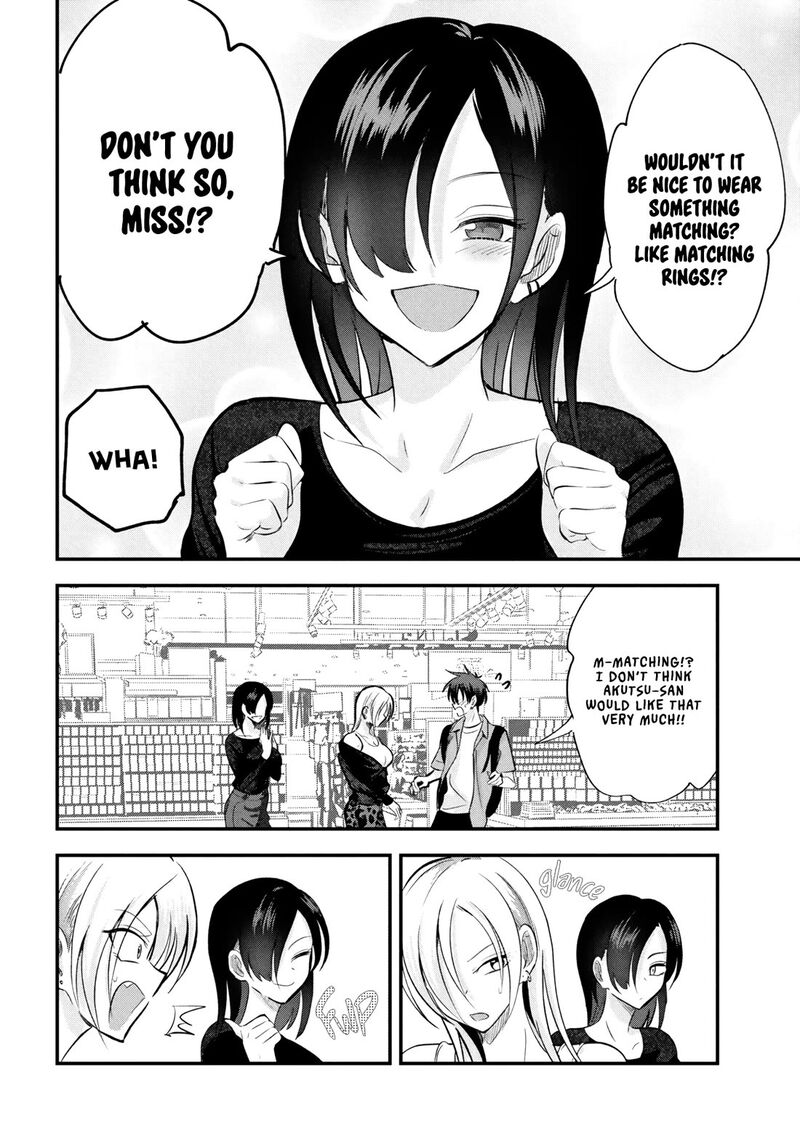 Please Go Home Akutsu San Chapter 211 Page 8