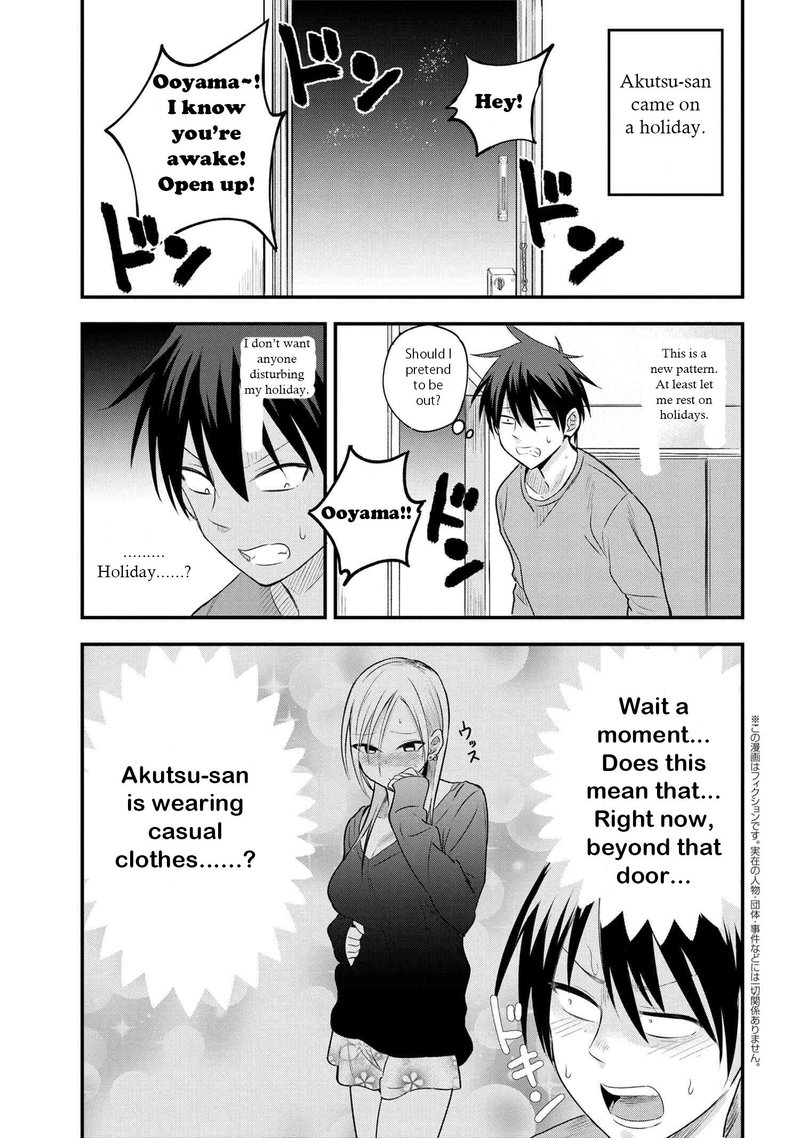 Please Go Home Akutsu San Chapter 24 Page 1