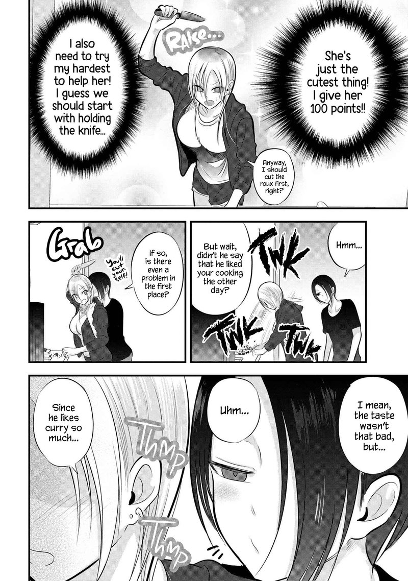Please Go Home Akutsu San Chapter 84 Page 4