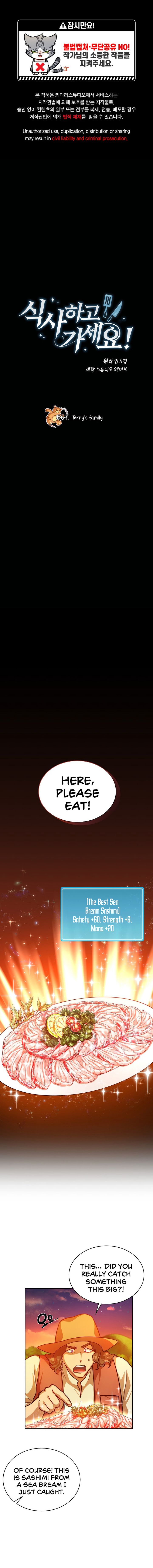 Please Have A Meal Chapter 67 Page 1