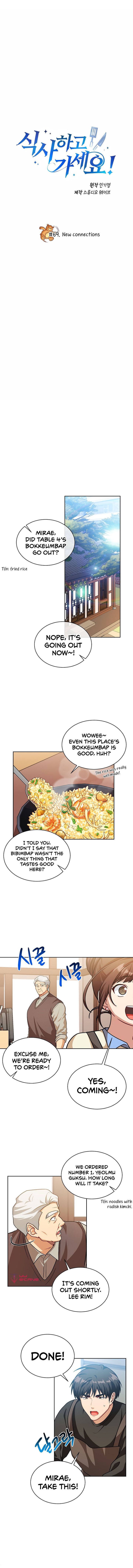 Please Have A Meal Chapter 69 Page 1