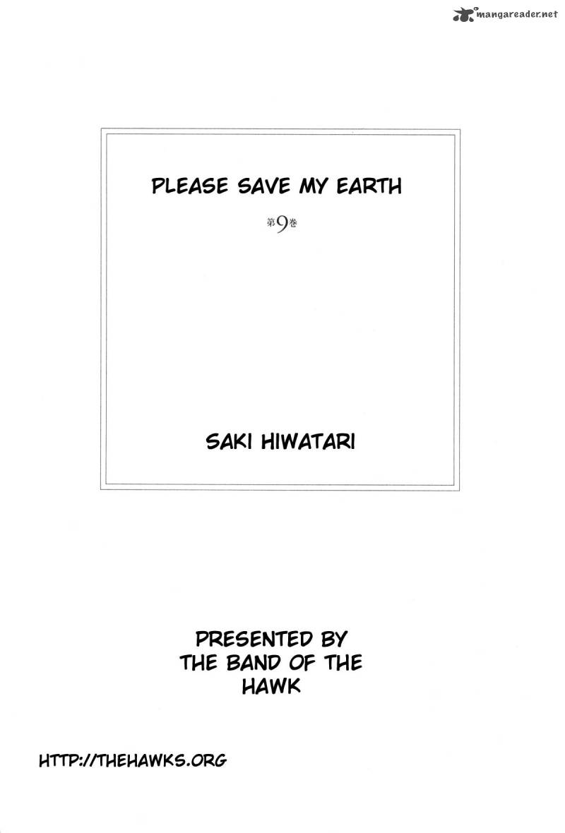 Please Save My Earth Chapter 9 Page 2