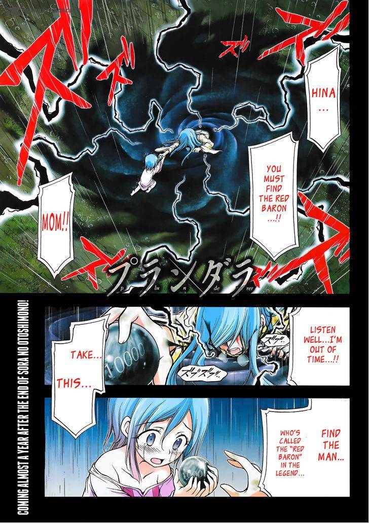 Plunderer Chapter 1 Page 4