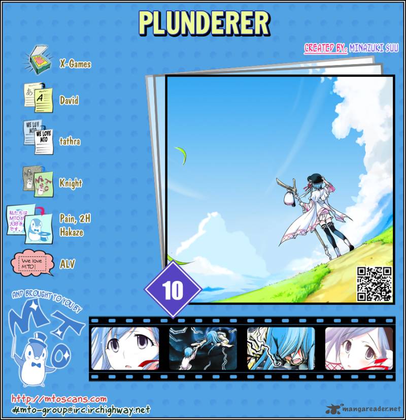 Plunderer Chapter 10 Page 1