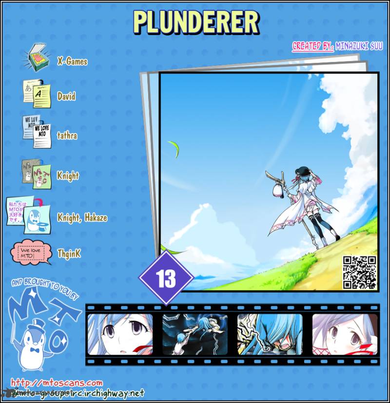 Plunderer Chapter 13 Page 1