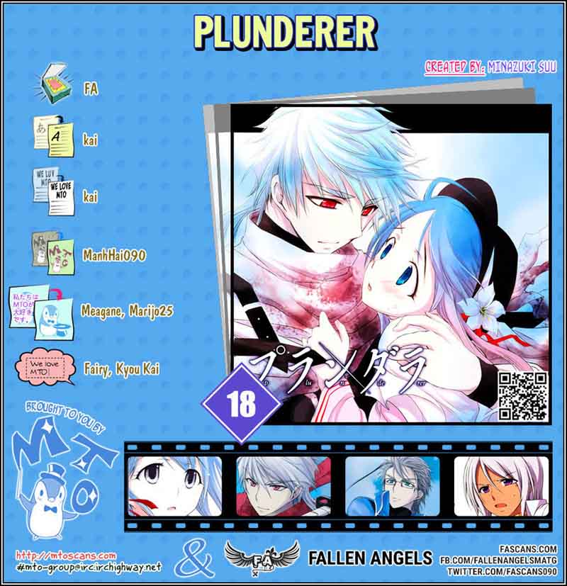 Plunderer Chapter 18 Page 1