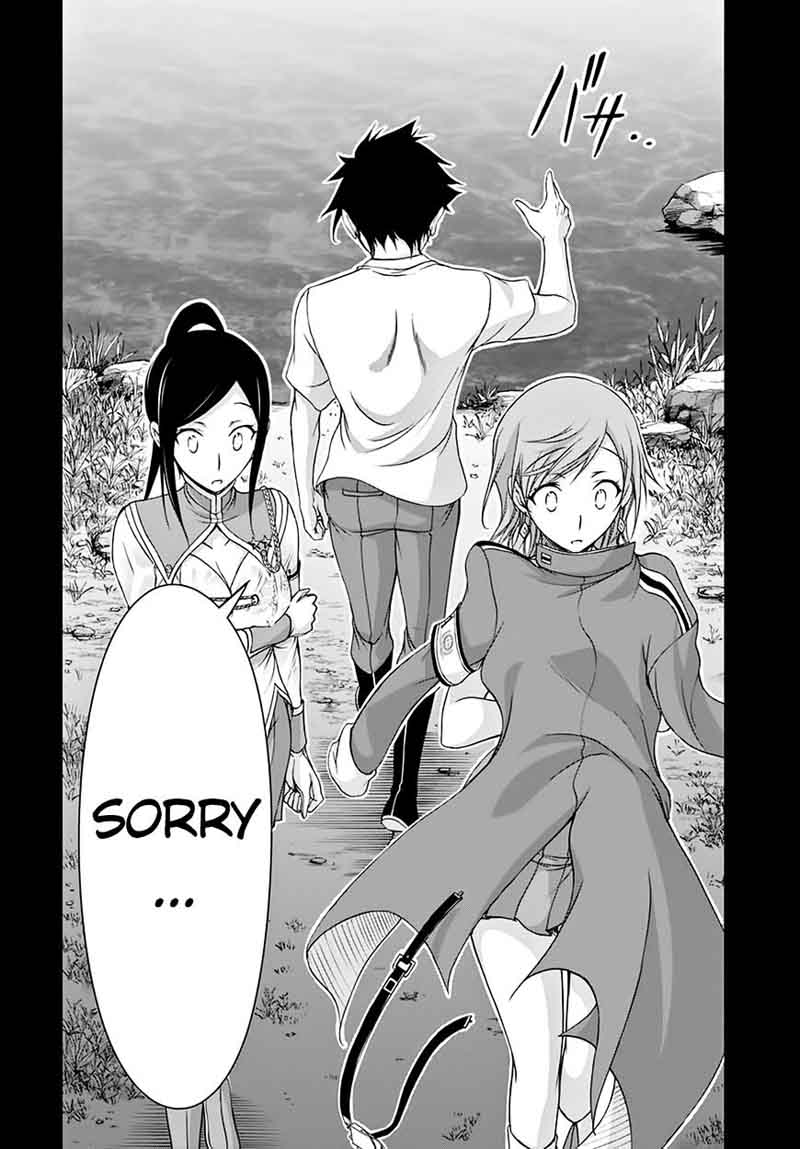 Plunderer Chapter 18 Page 31