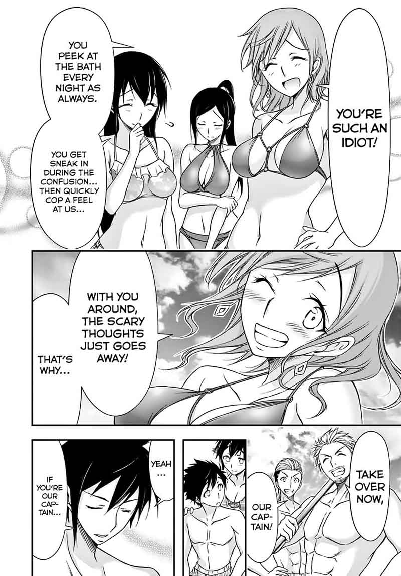 Plunderer Chapter 22 Page 10