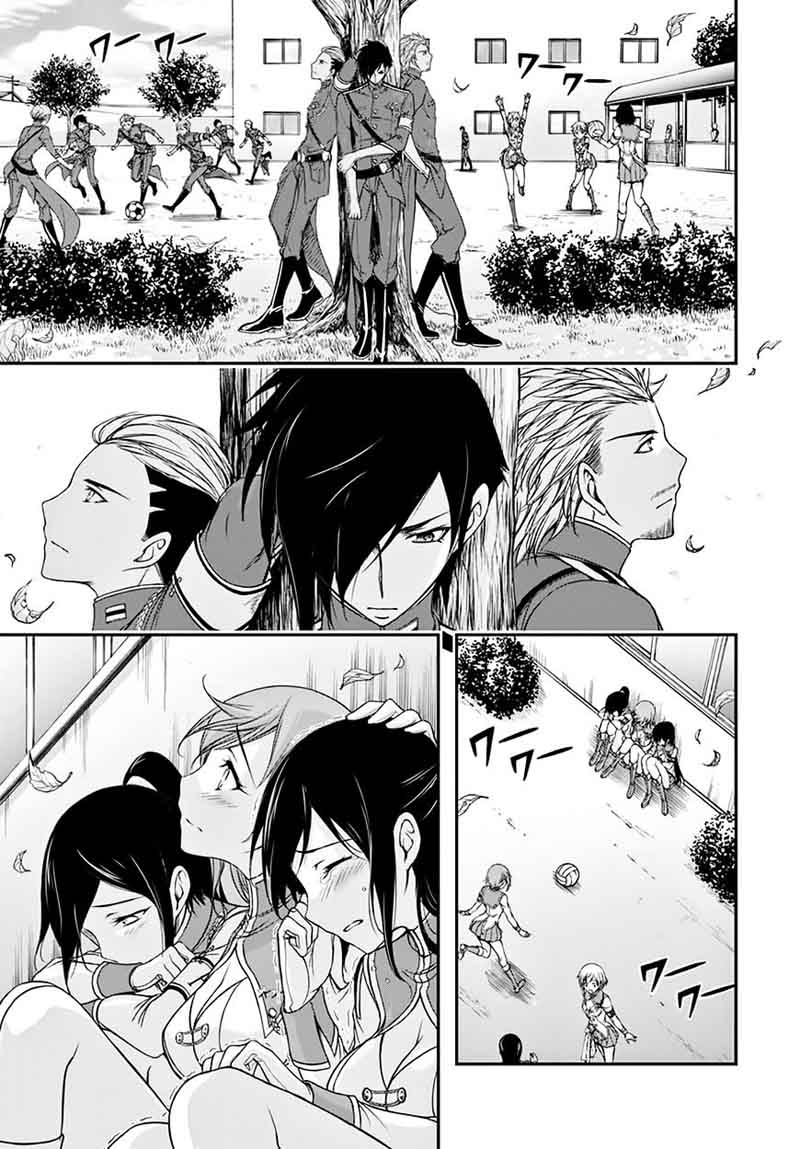 Plunderer Chapter 23 Page 13