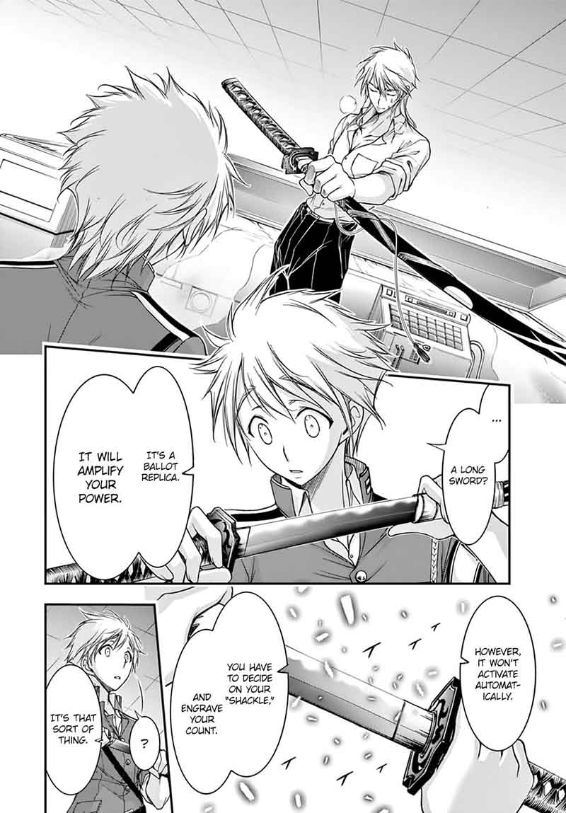 Plunderer Chapter 25 Page 6