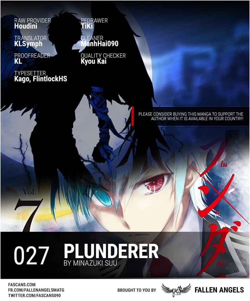 Plunderer Chapter 27 Page 1