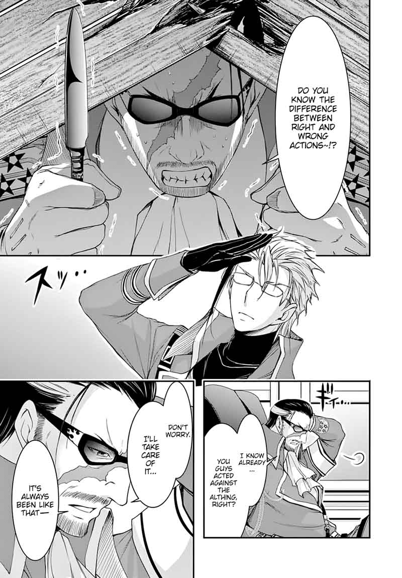 Plunderer Chapter 31 Page 6
