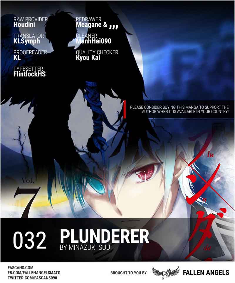 Plunderer Chapter 32 Page 1