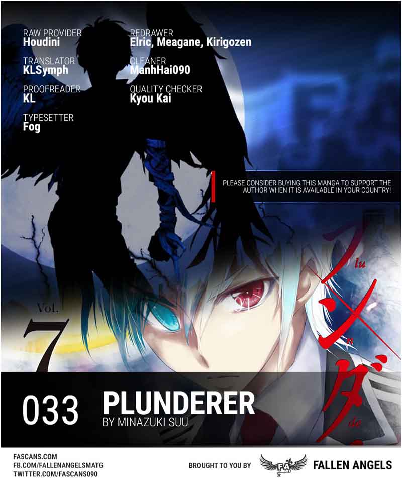 Plunderer Chapter 33 Page 1