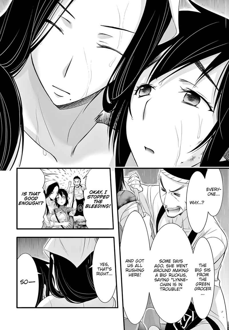 Plunderer Chapter 33 Page 43